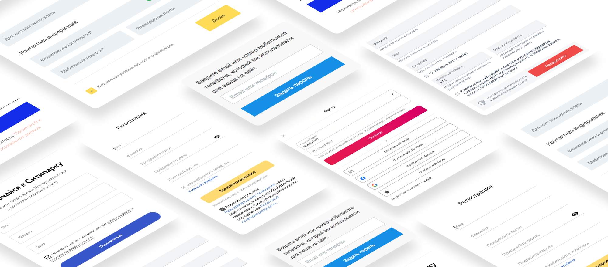 Illustration of forms