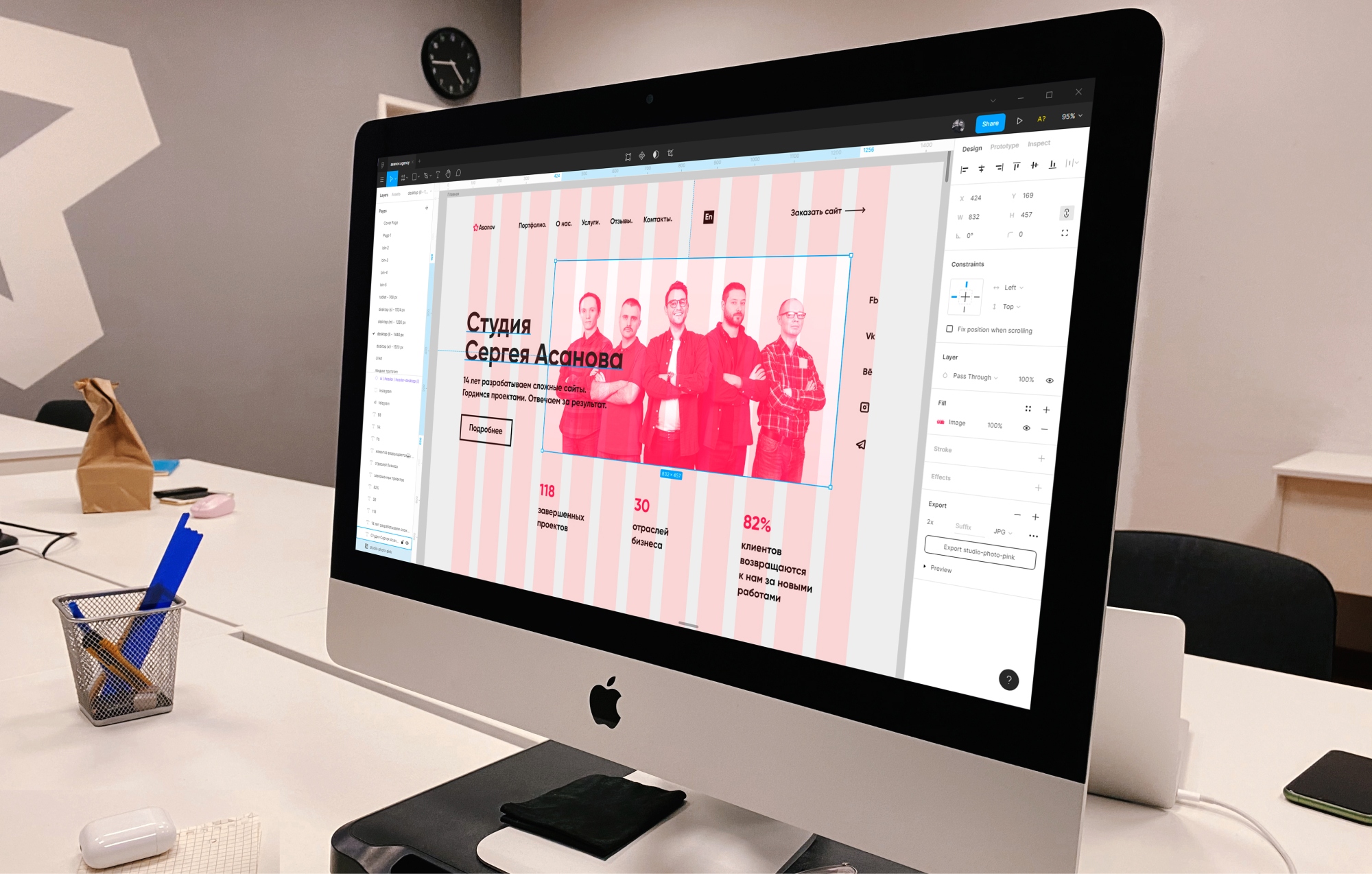 Главная илюстрация страницы