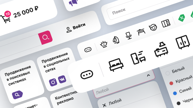 разработка