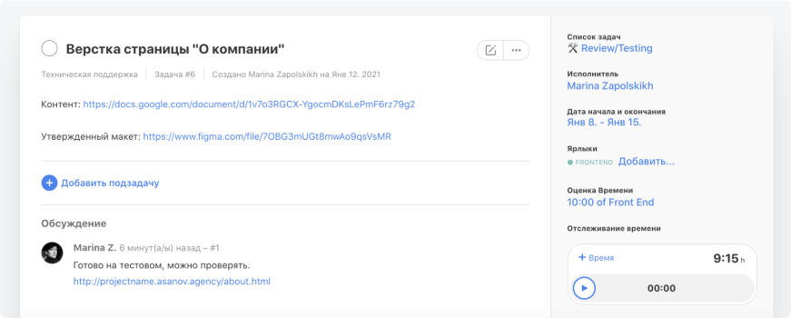 Скриншот Collab