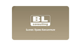 Бизнес Право Консалтинг