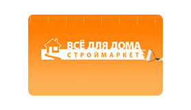 Всё для дома