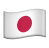 Японский флаг