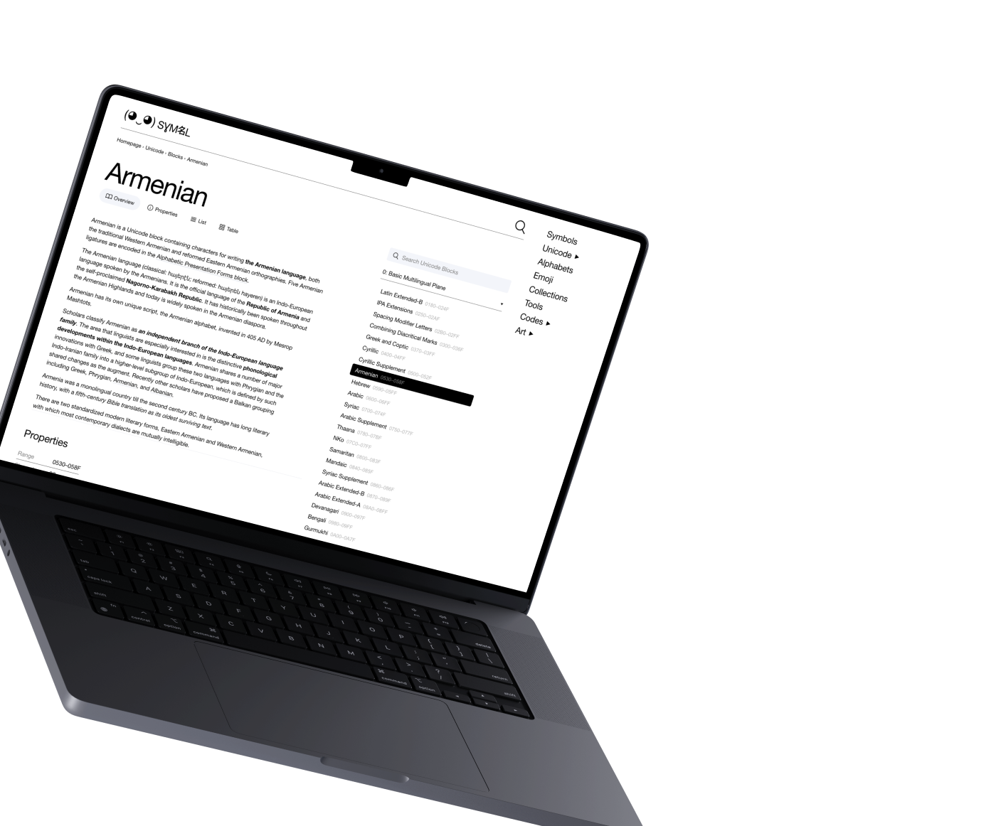 Страница Армянский алфавит на SYMBL.cc