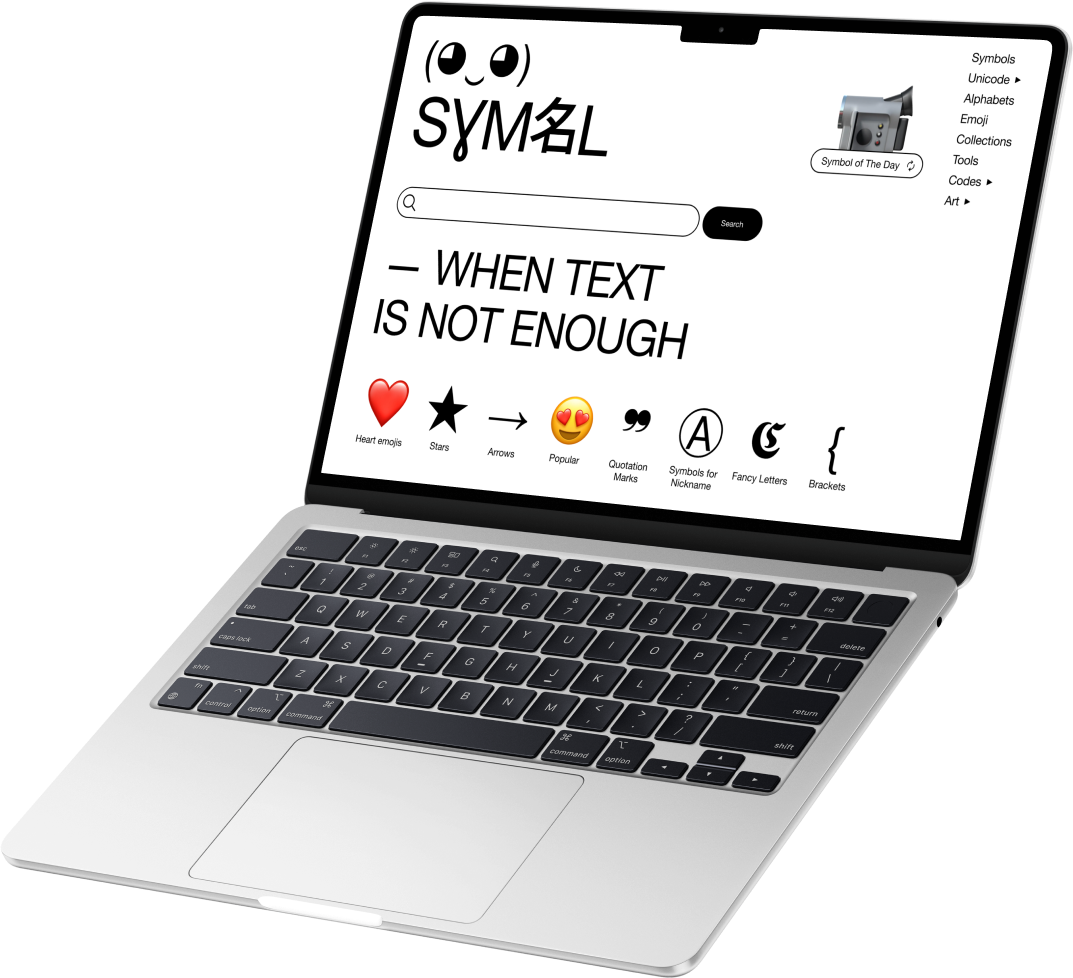 Мобильная версия SYMBL