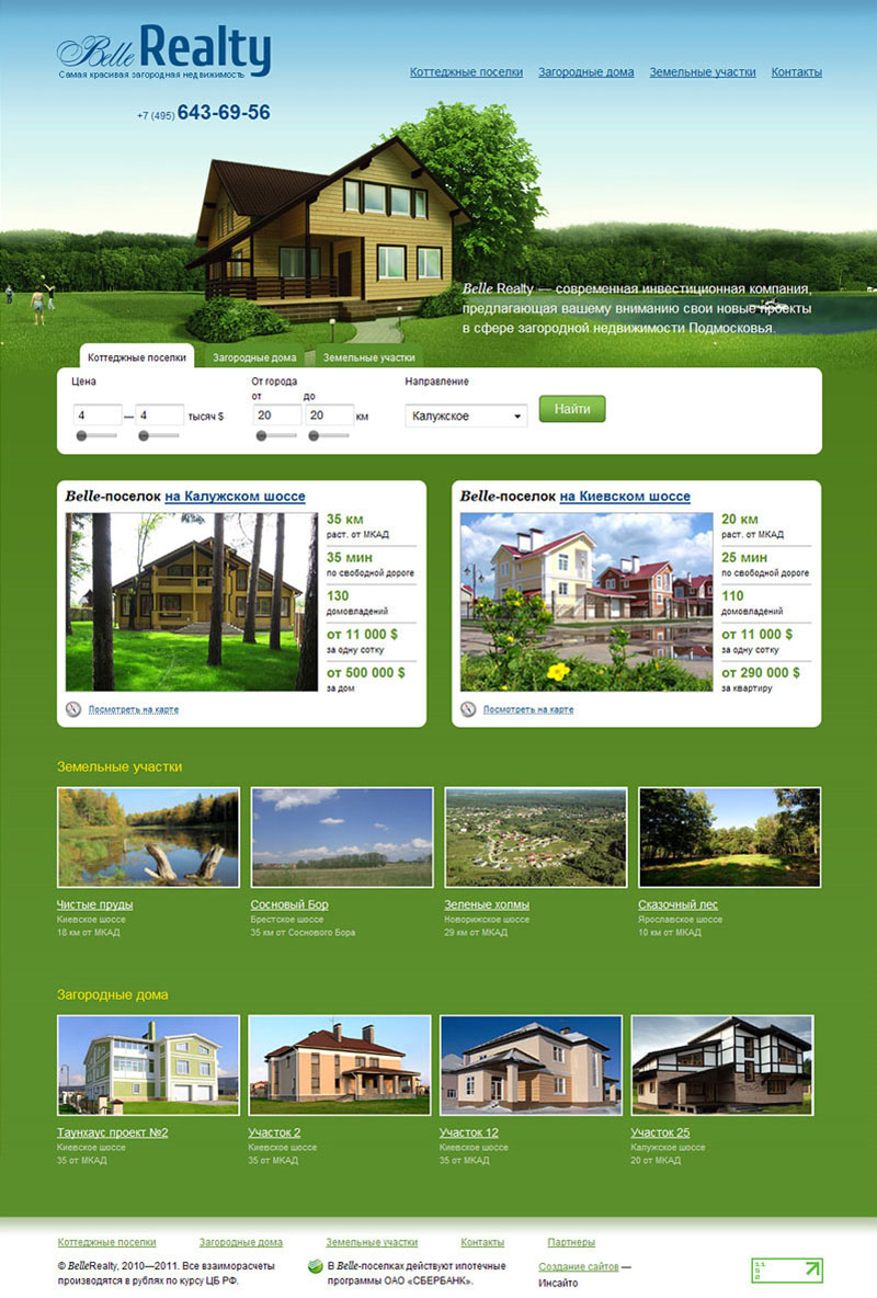 BelleRealty — загородные дома и земельные участки