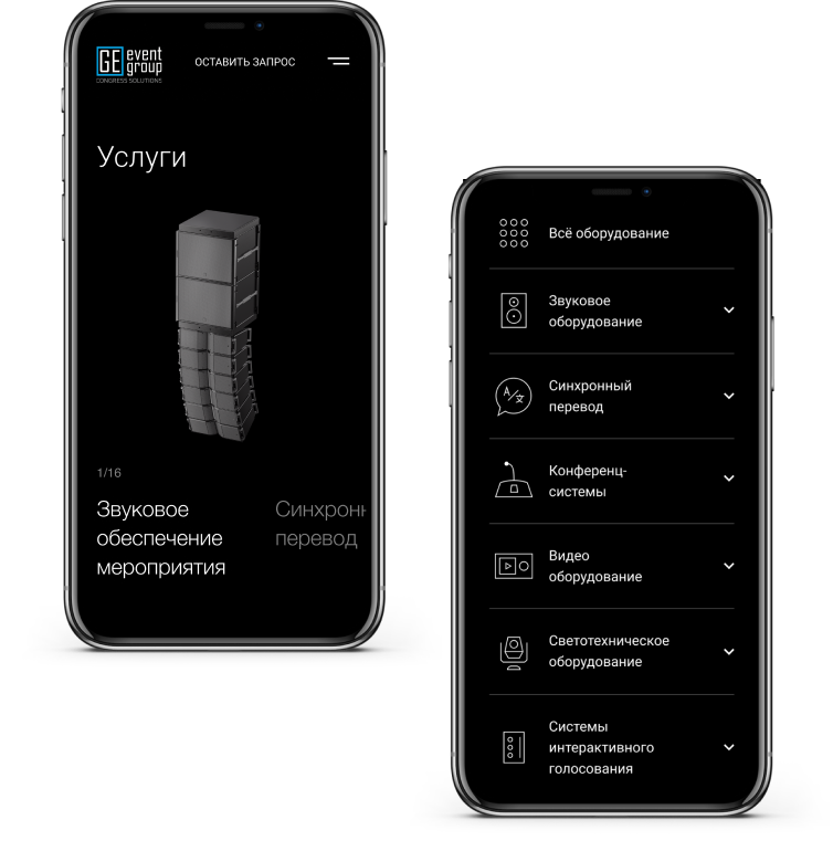 Страница аренды обородувания