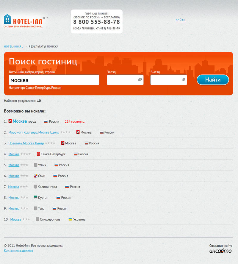 Результаты поиска: москва