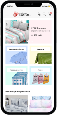 Мобильная версия главной