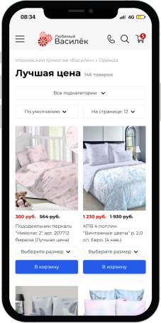 Мобильная версия страницы списка товаров