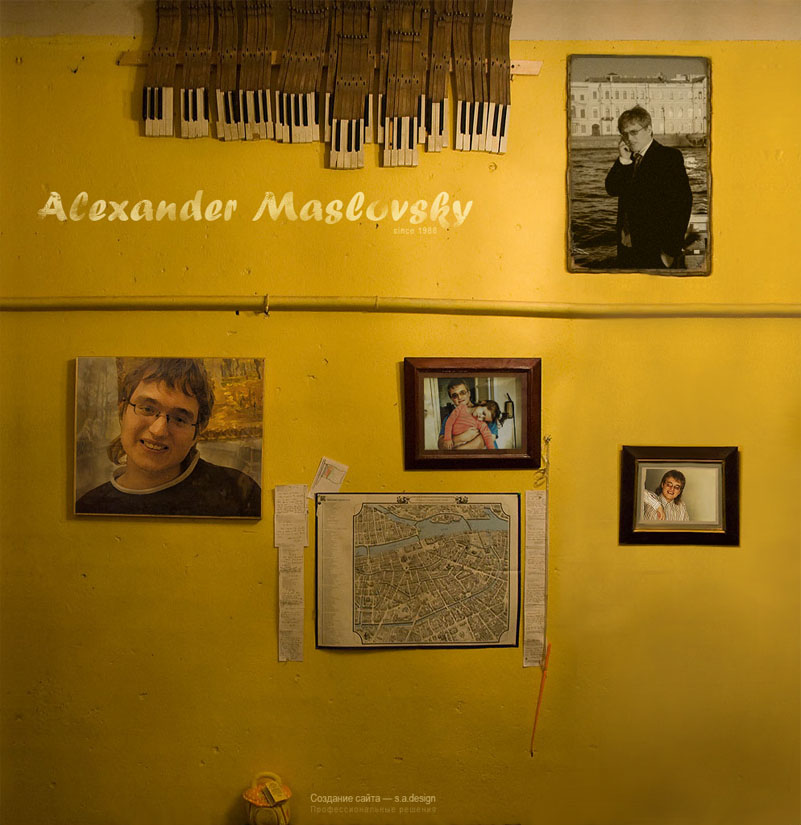 Александр Масловский