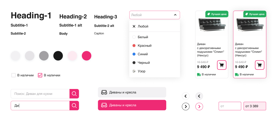 Дизайн страницы Свеп