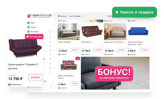 Вашакомната.рф